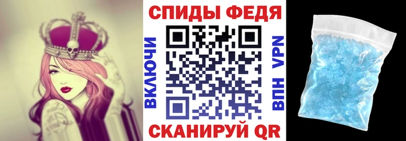 АМФ Premium  Сибай 