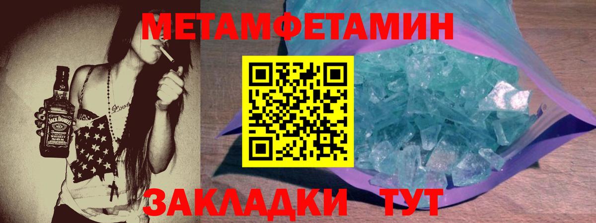 Амфетамин Premium Сибай