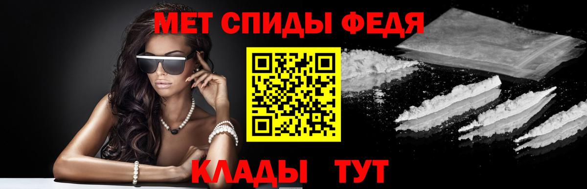 Амфетамин  Сибай  АМФ 98% 