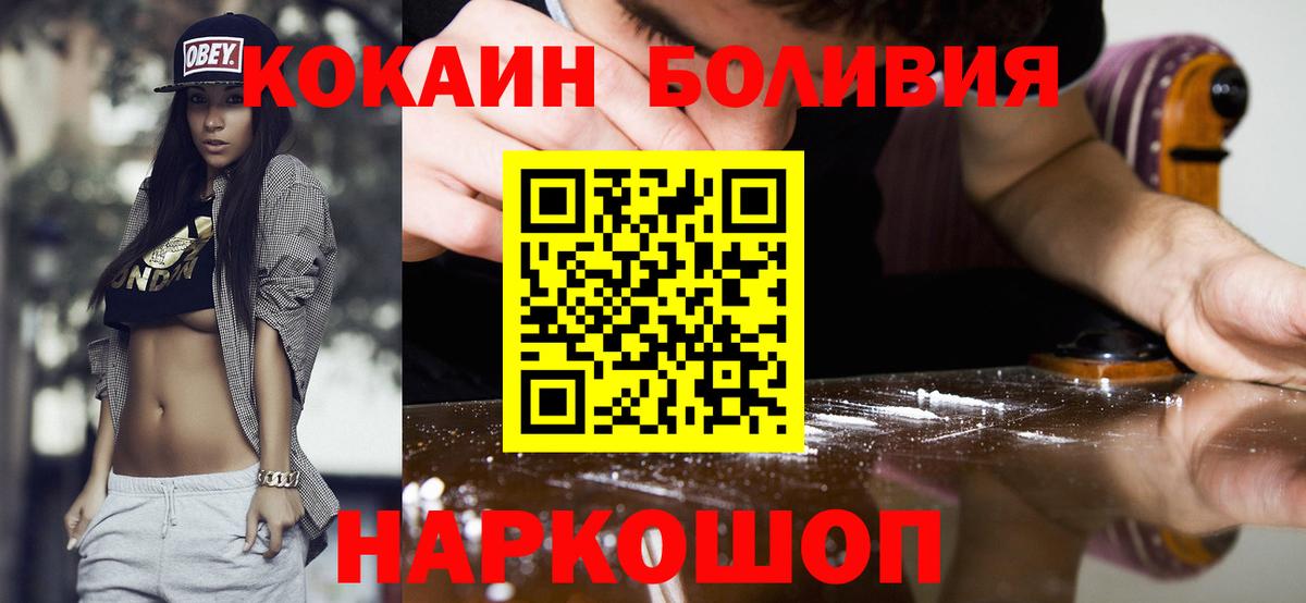 Кокаин VHQ Сибай