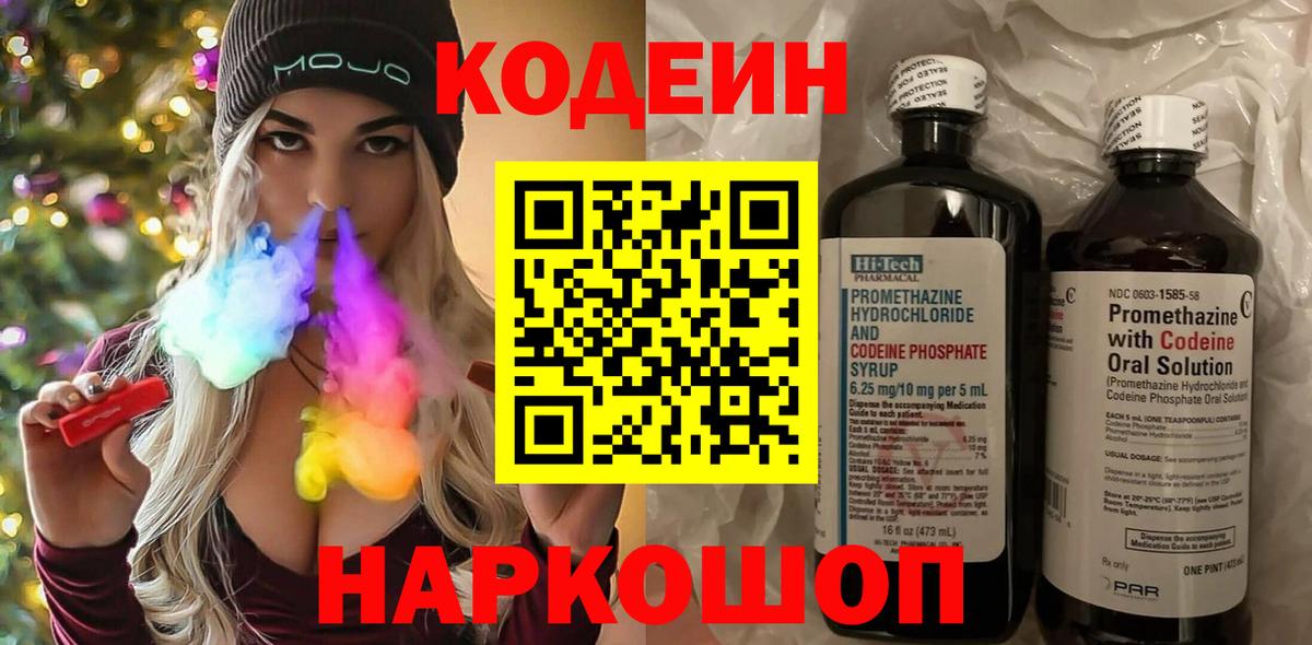 Экстази  Вход с VPN  Кокаин  Меф   Вейп ТГК  Сибай  Гашиш  Конопля  Гашиш  MDMA 