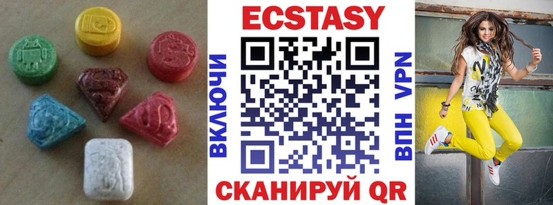 ЭКСТАЗИ VHQ  darknet Telegram  Сибай  где продают  