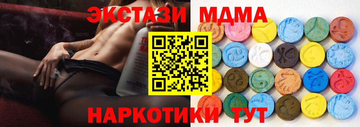 ЭКСТАЗИ Philipp Plein Сибай