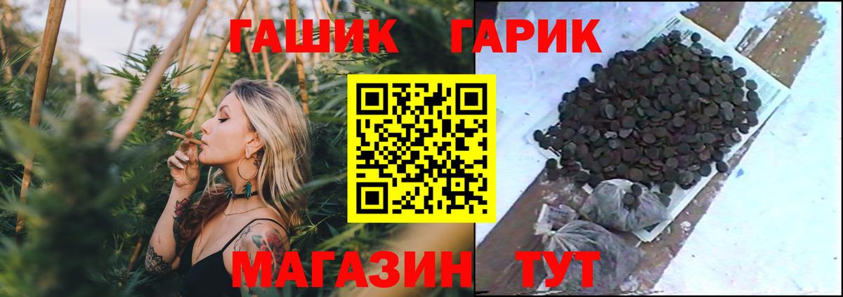 Сибай  Гашиш Cannabis  ГАШИШ  Гашиш Cannabis  Вход с VPN 