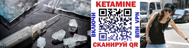 сколько стоит  Сибай  Кетамин VHQ 