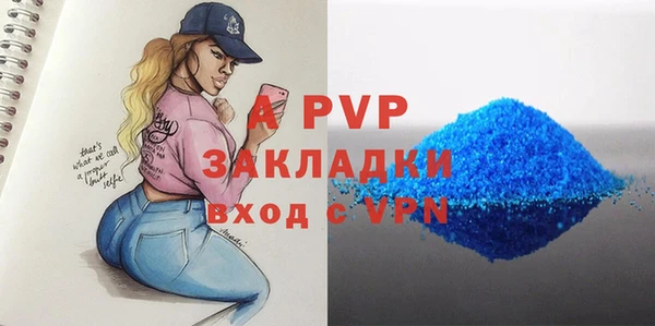 а пвп мука Заволжье