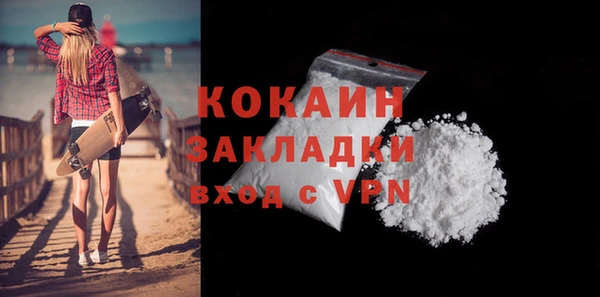 а пвп мука Заволжье