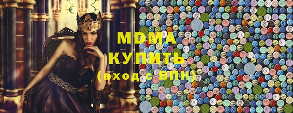 таблы Заводоуковск