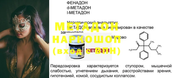 дистиллят марихуана Шали