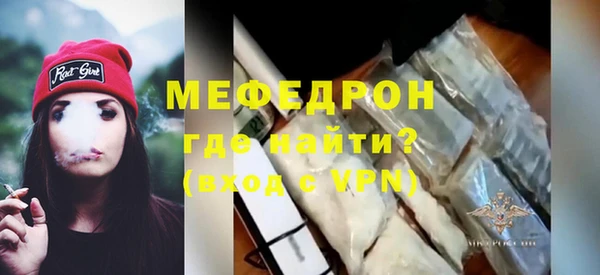 а пвп мука Заволжье