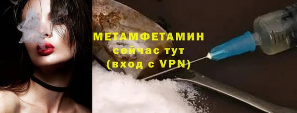 таблы Заводоуковск