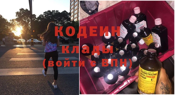 альфа пвп Заволжск