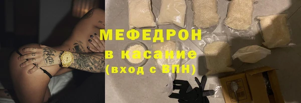 спайс Шарыпово