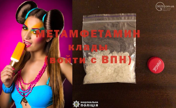 таблы Заводоуковск