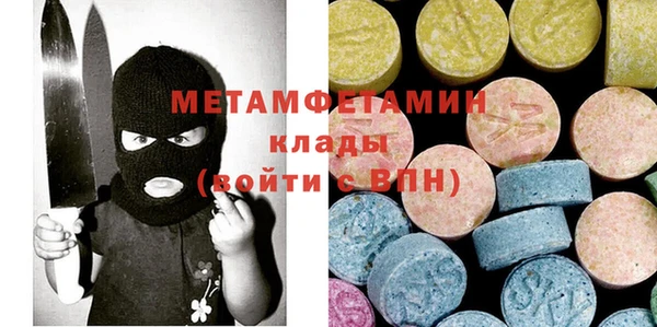 прущие крисы Зеленодольск