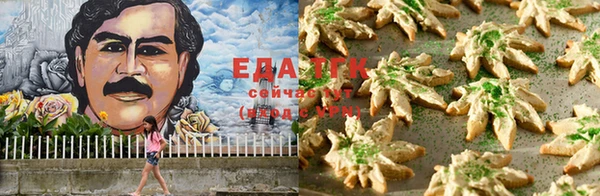 а пвп мука Заволжье