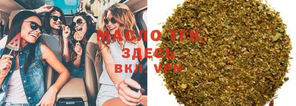 таблы Заводоуковск
