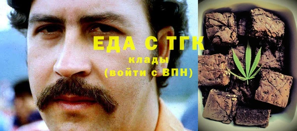 альфа пвп Шадринск