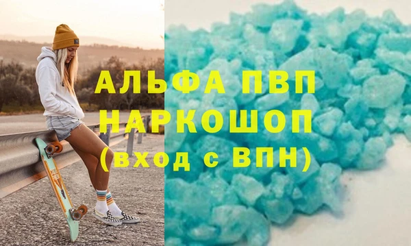 а пвп мука Заволжье