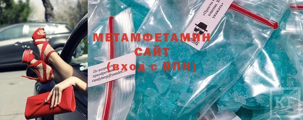 альфа пвп Заволжск