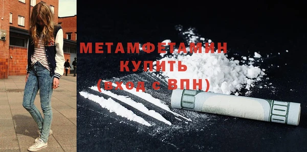 прущие крисы Зеленодольск
