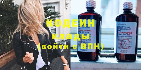 таблы Заводоуковск