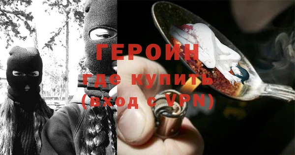таблы Заводоуковск