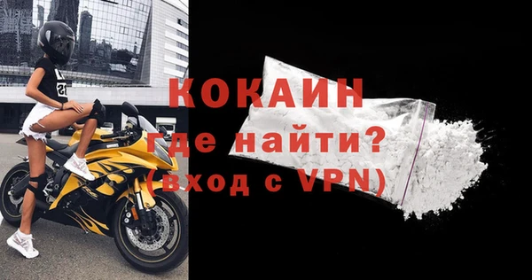 а пвп мука Заволжье