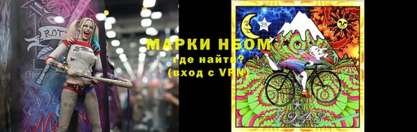 альфа пвп Заволжск