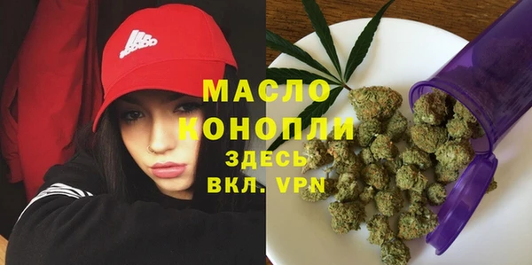 а пвп мука Заволжье