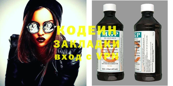 а пвп мука Заволжье
