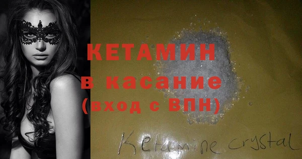 альфа пвп Заволжск