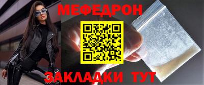 эйфоретик Донецк