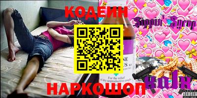 кокс Абакан