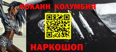 наркотики Донской