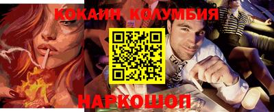 кокс Абакан