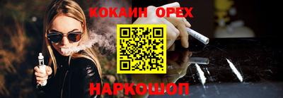 синтетический гашиш Апрелевка