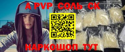 эйфоретик Донецк