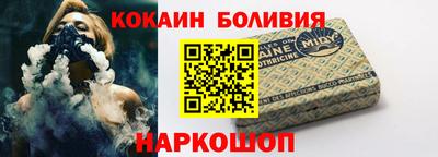 гидра Изобильный