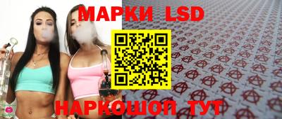 эйфоретик Донецк