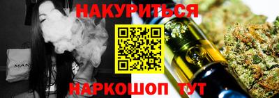 прущие грибы Апшеронск