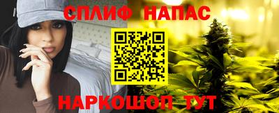 синтетический гашиш Апрелевка