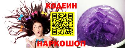 эйфоретик Донецк