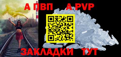 эйфоретик Донецк