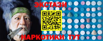 эйфоретик Донецк