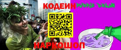 эйфоретик Донецк