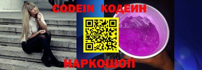 эйфоретик Донецк