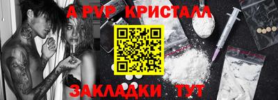 гашик Дубна