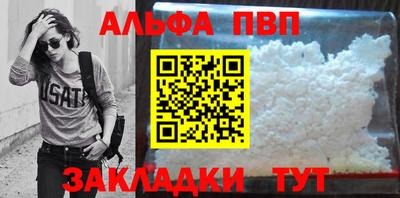 эйфоретик Донецк