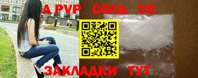 эйфоретик Донецк